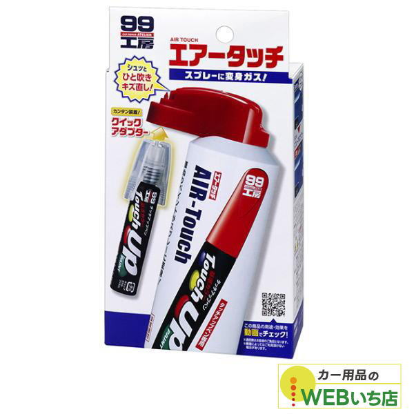 WAKOS（ワコーズ） V170 THC スレッドコンパウンド チューブ 100g 超