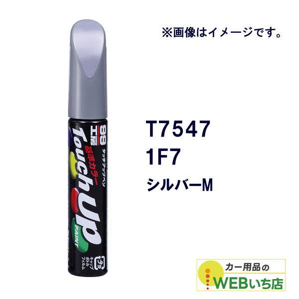 �\�t�g99 �^�b�`�A�b�v�y�� T7547 �g���^�^���N�T�X�E1F7�E�V���o�[M 17547 �y�N���b�N�|�X�g�z
