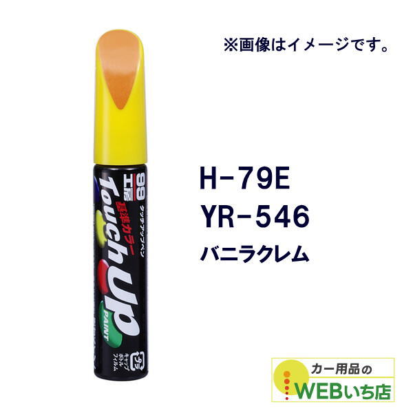 �\�t�g99 �^�b�`�A�b�v�y�� H-79E �z���_�EYR-546�E�o�j���N���� 17279 �y�N���b�N�|�X�g�z