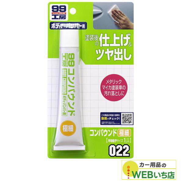 WAKOS（ワコーズ） A142 VAC バリアスコート スプレー 300ml WAKO'S