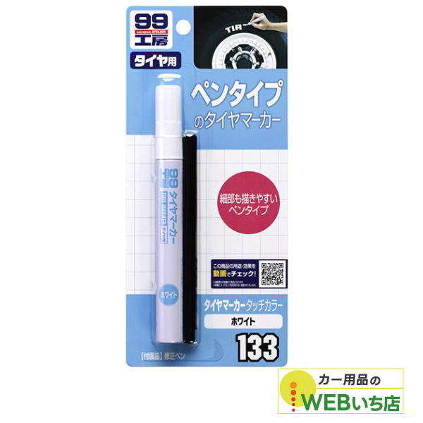 WAKOS（ワコーズ） V170 THC スレッドコンパウンド チューブ 100g 超