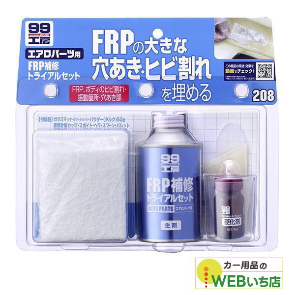 WAKOS ワコーズ V170 THC スレッドコンパウンド チューブ 100g
