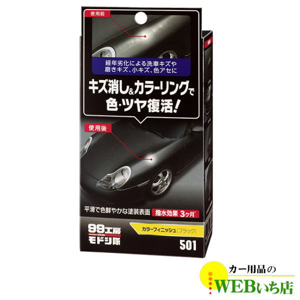 カラー1剤　59本　まとま売り　使用済みカラーのおまけ付き Holts ペイントスプレー マセラティ カラー番号 815 1本