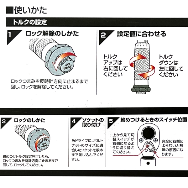 AR-325 トルクレンチ R'sセレクト R's Select : カー用品のWEB