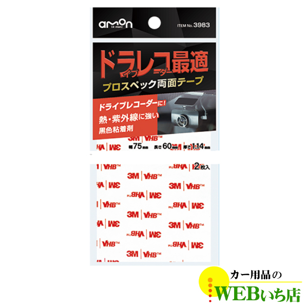 WAKOS ワコーズ V170 THC スレッドコンパウンド チューブ 100g