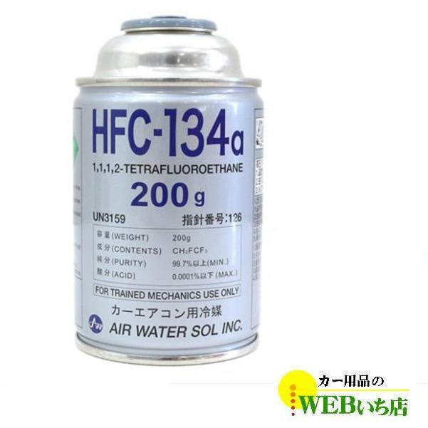 正規 品 購入 HFC-134a 1ケース 30本入 メンテナンス用品 - WHISKYMATAT