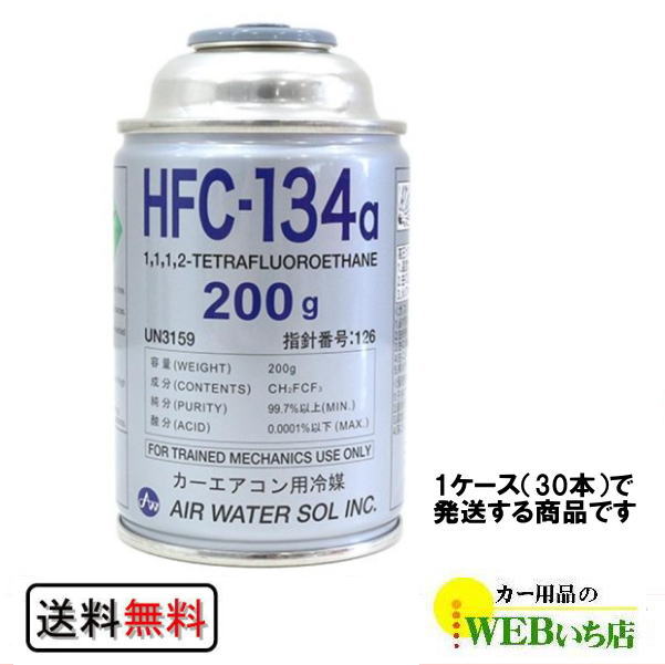 本 hfca カー用品の人気商品・通販・価格比較   価格.com