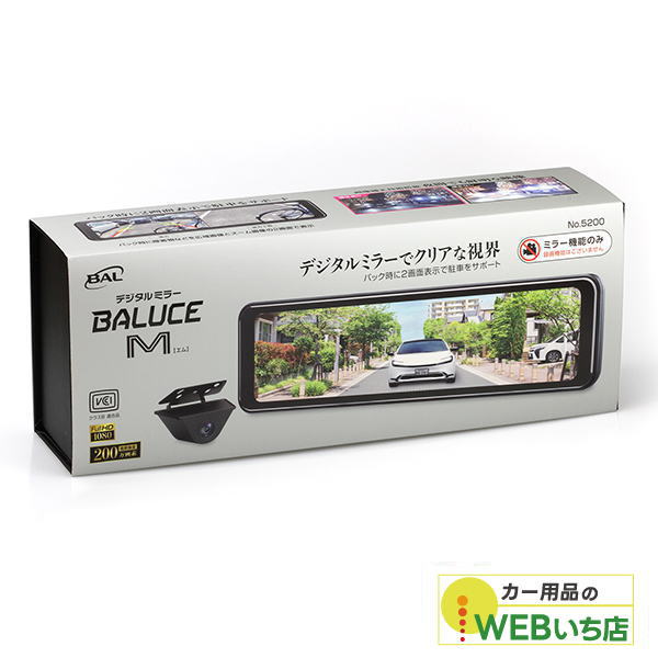 No.5200 fW^~[BALUCE Mio[`F Gj 勴Y BAL yz