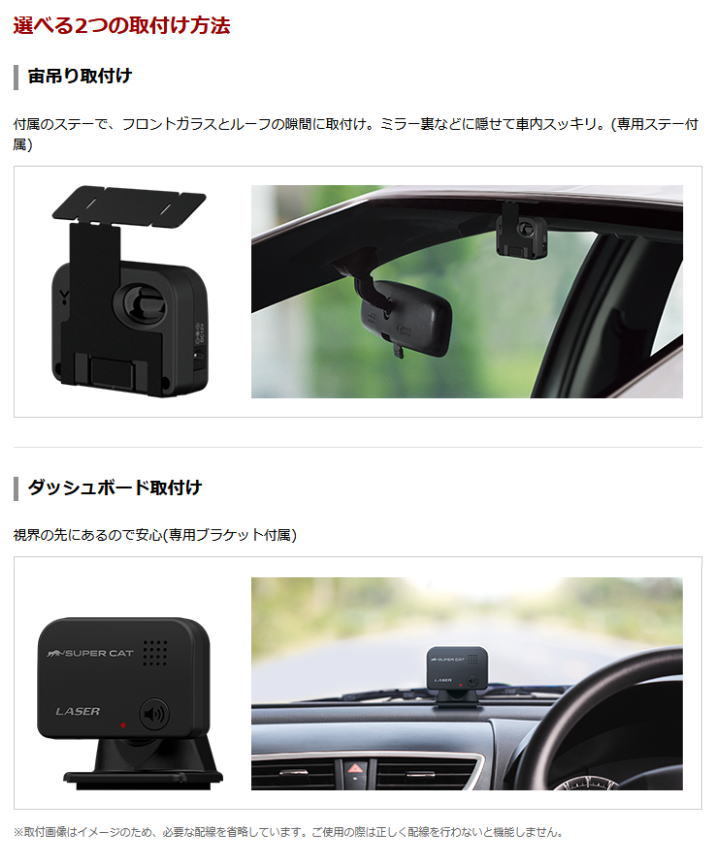 最高の品質の STREET ストリート レーダー探知機 天吊り ブラケット NV-42