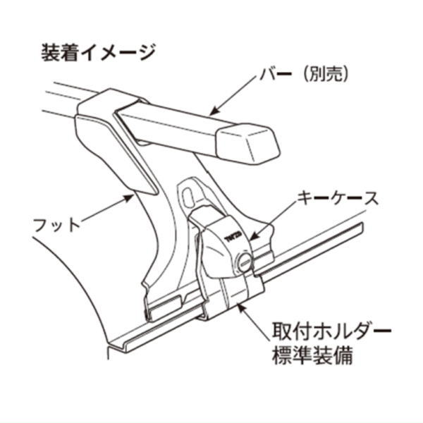 TERZO PIAA TERZO EF3TMX スクエアバーレインモールタイプフットセット