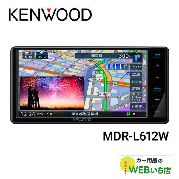 彩速ナビ MDR-L612W 7V型200mmワイド AVナビゲーション 音声操作対応 