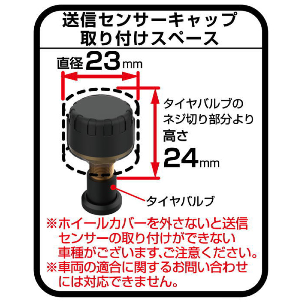 KD-258 車用空気圧センサー カシムラ｜gekicar｜04