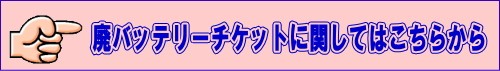 在庫あ人気 カオス カー用品のWEBいち店 - 通販 - PayPayモール S55D23L/H2 ハイブリッド車用 バッテリー パナソニック 正規保証