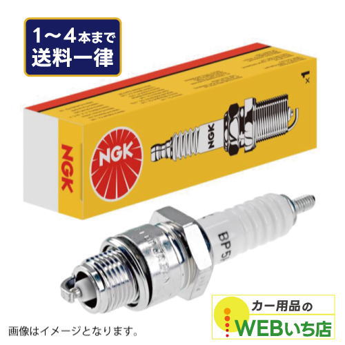 NGK イリジウム スパークプラグ 6本 Amazon | nismo ( ニスモ ) イリジウム スパークプラグ (made by