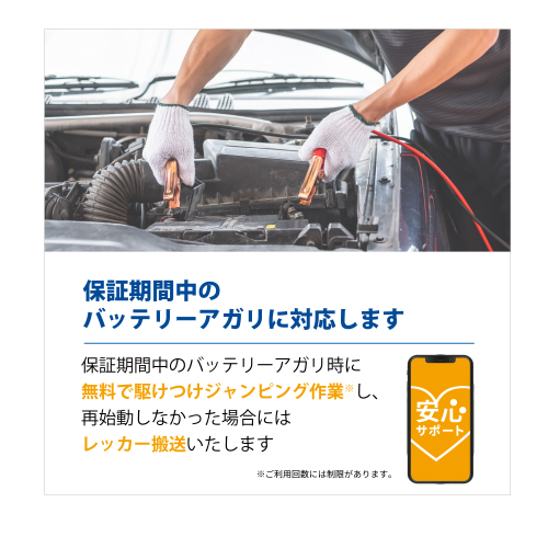 Q105(Q-105) 【新品カーバッテリー】 パナソニック正規品 アイドリングストップ車対応 caos(カオス)ブルーバッテリー N-Q105/A4 関連画像1