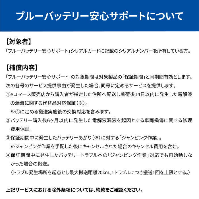 レビューを書いて廃バッテリー無料回収キャンペーン対象商品】N-M65R/A4 パナソニック カオス 【ブルー バッテリー安心サポート付】 バッテリー  : 3100229 : カー用品のWEBいち店 - 通販 - Yahoo!ショッピング