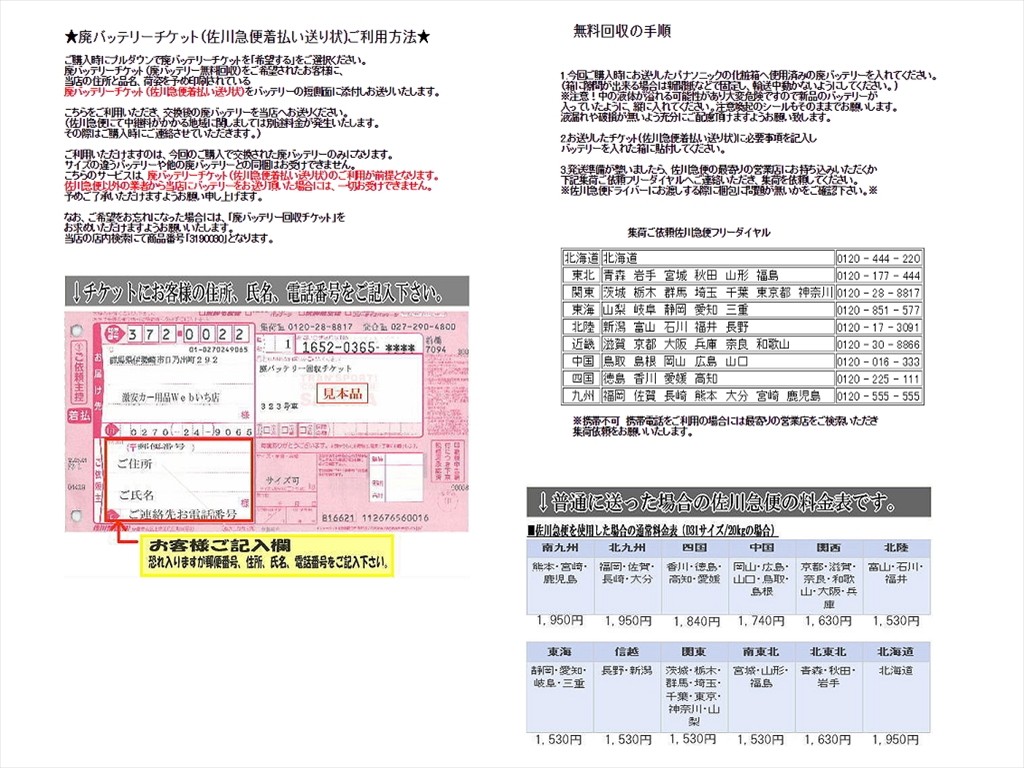 売り切れ必至 Varta Silver Dynamic Agm Ln3 9 570 901 076 バルタ シルバー 欧州車用 K 新版 Www Mesquita Rj Gov Br