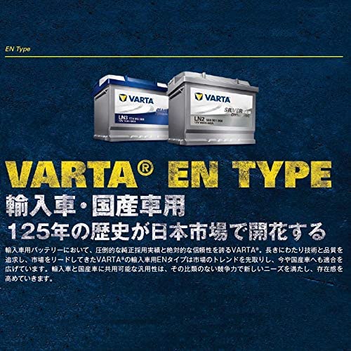 【VARTA正規品】LN5（595 402 080） バルタ ブルーダイナミック　｜gekicar｜04