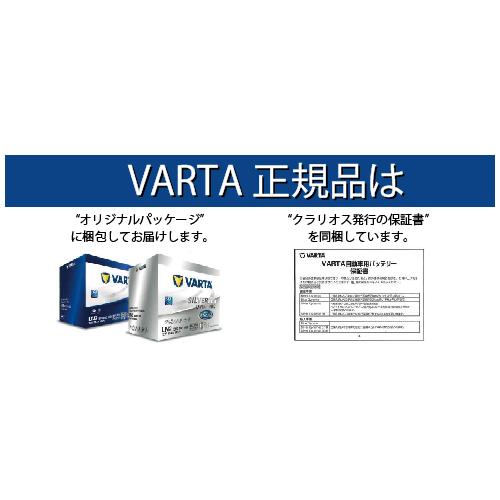 【VARTA正規品】80D23L バルタ ブラックダイナミック　【クーポン62】｜gekicar｜02