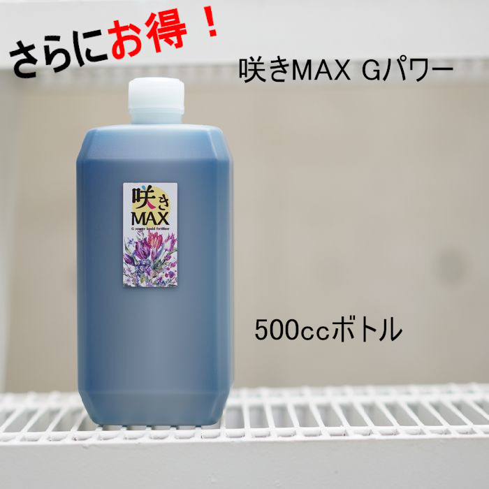 お買い得 新しくなって効き目が超長い お徳用 良く効くプロが使う基本肥料Neo 260グラム 130g×2