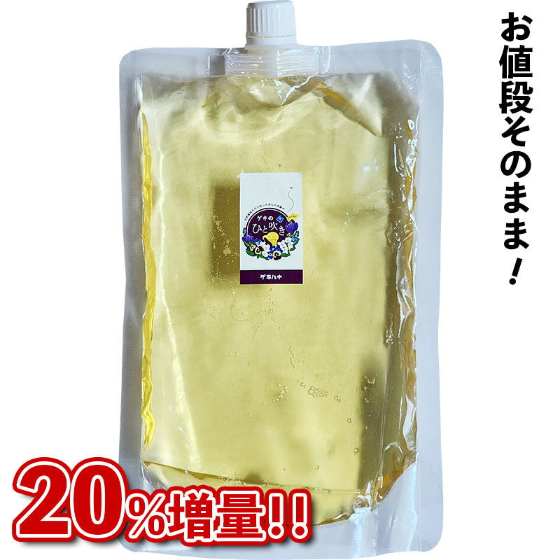 忌避剤 毛虫 イモムシ 不快害虫 予防用 薄めて使う 虫よけ 虫退治 木酢