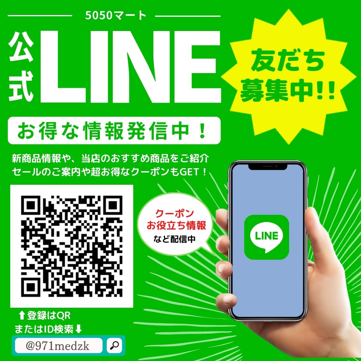 クリアランスsale!期間限定!クリアランスsale!期間限定!iPhone SE3