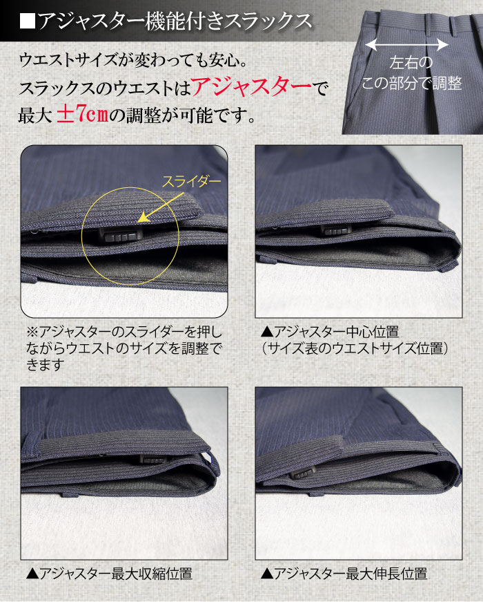 秋冬物 2ツボタン ワンタック 大きいサイズ 2パンツスーツ（E体）（K体