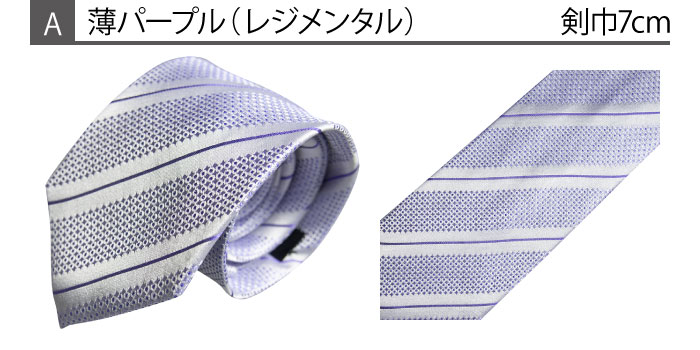 ゆうパケット対応（4本まで））シルク100％ ジャガード ネクタイ
