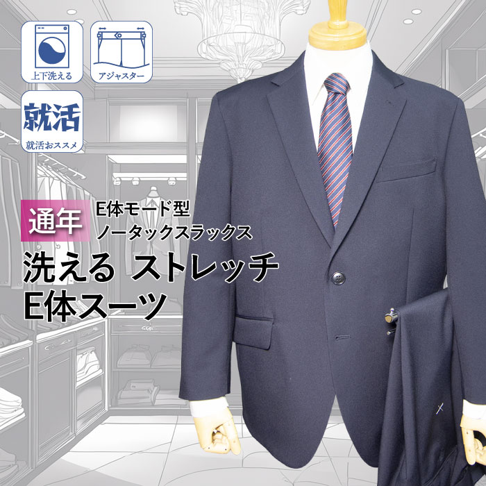 YAHOOストア】スーツ 春夏スーツ：紳士服卸直売スーツショップKAN