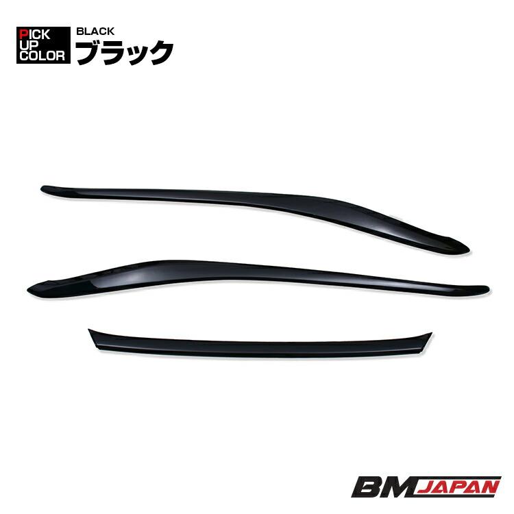 ハリアー 80系 MXUA80 AXUH80 フロントバンパーモールディング 3P ABS