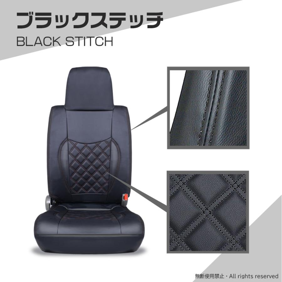 スーパーグレート シートカバー 運転席 助手席 セット パンチング