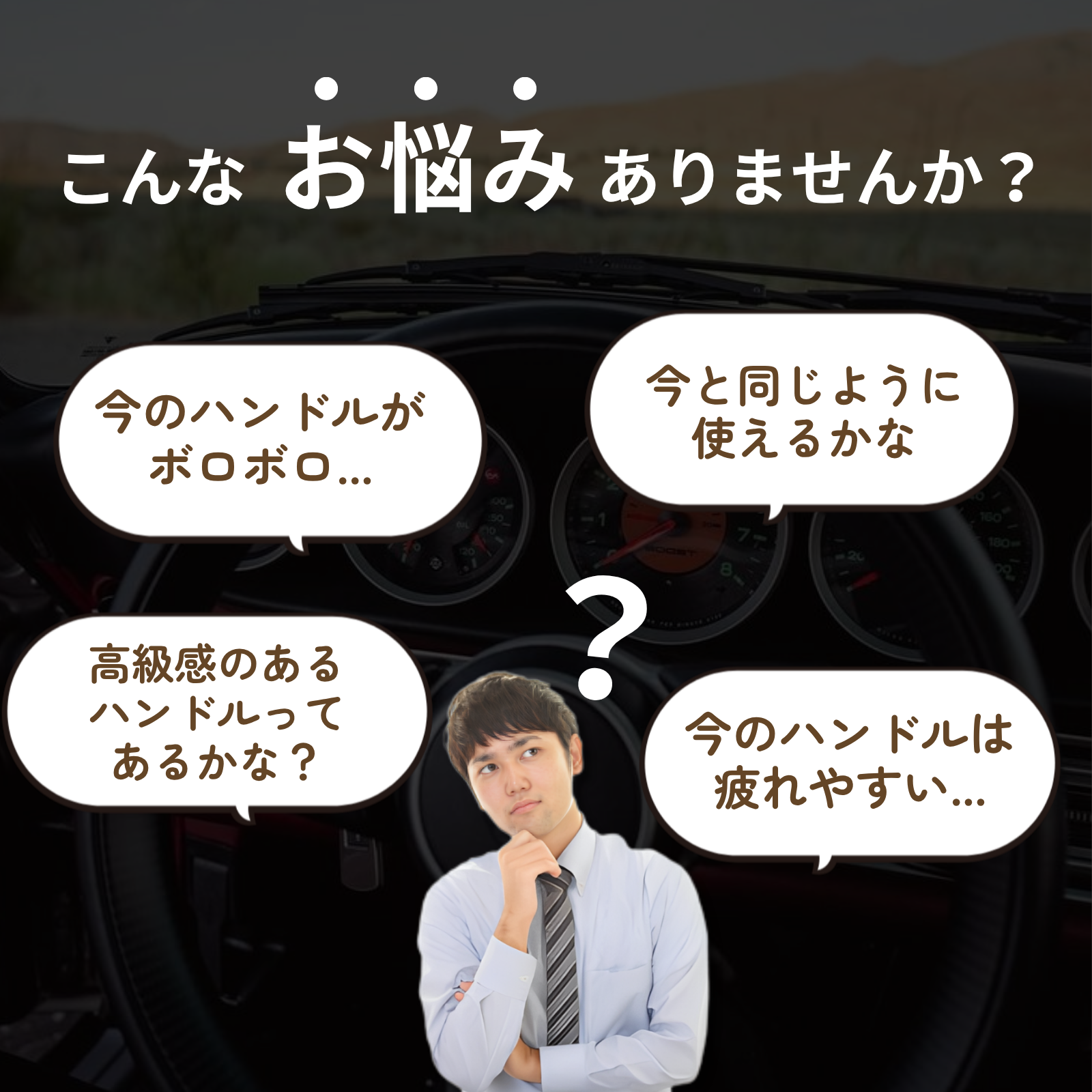 確認用 ライブディオZXとは？ニセモノに注意！