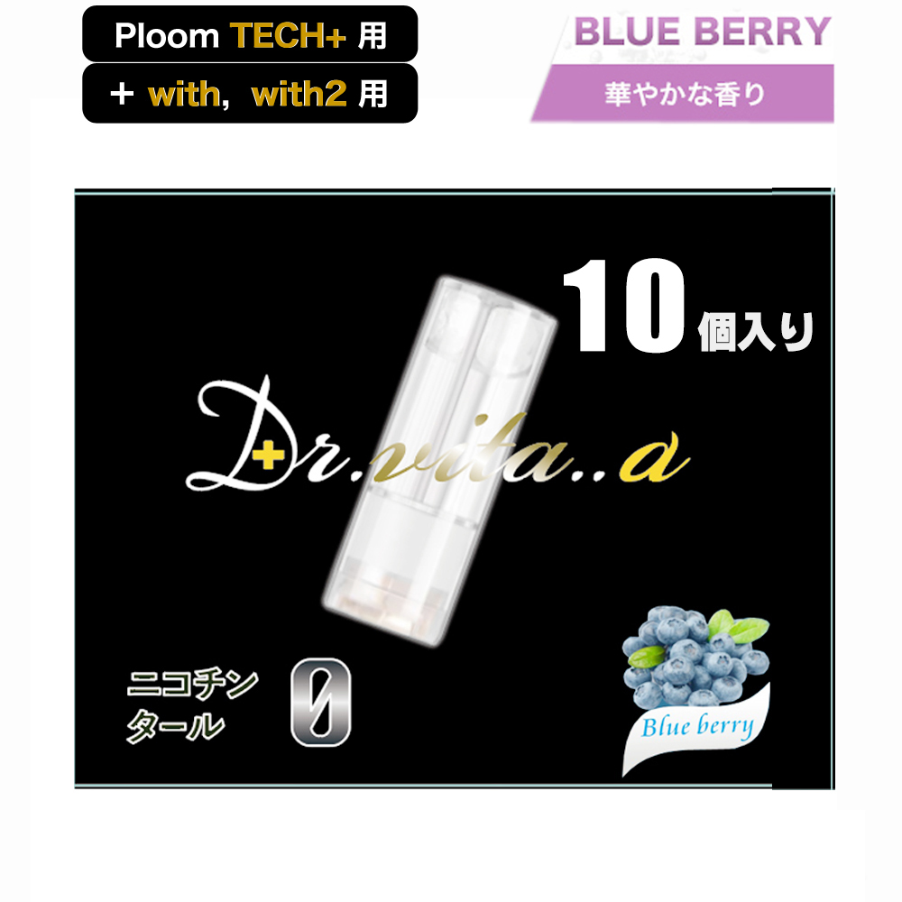 ドクター ビタ アルファ― ベイプ