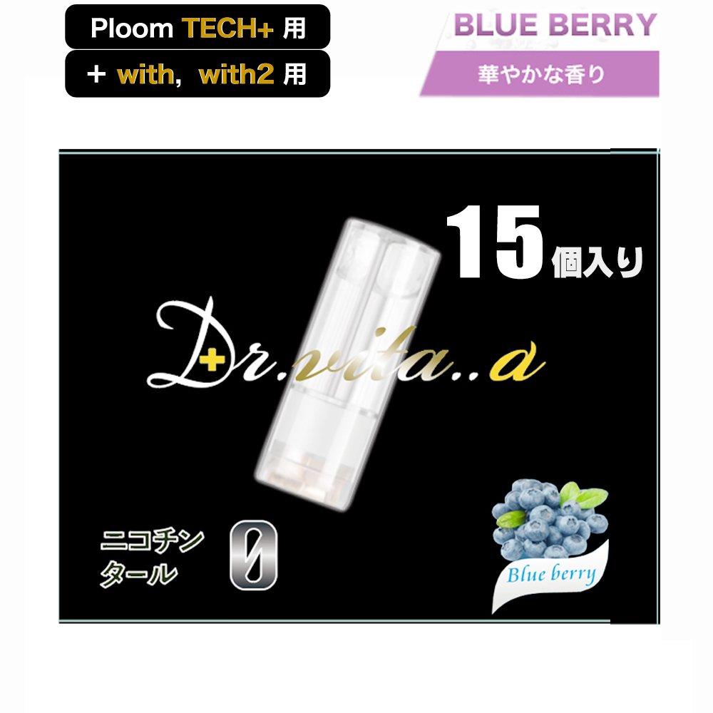 ドクター ビタ アルファ― ベイプ