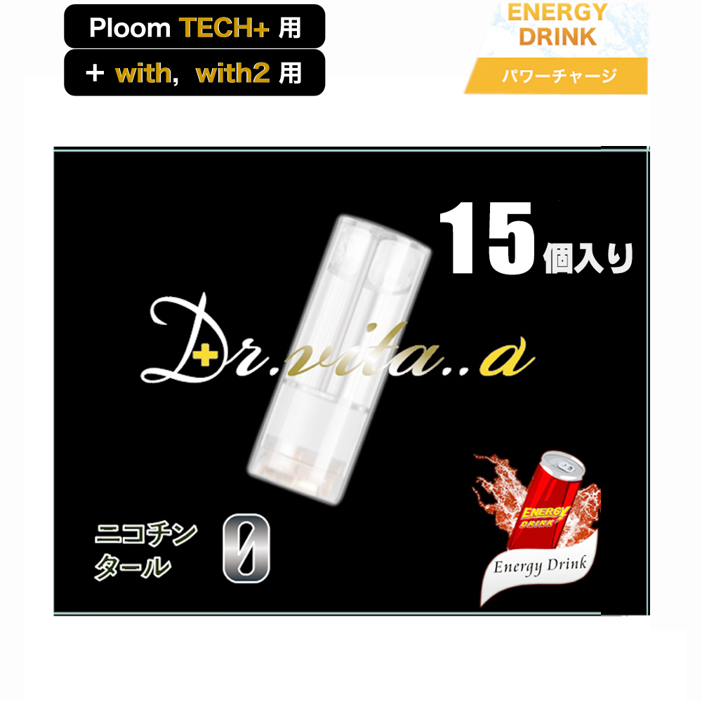 ドクター　ビタ　アルファ―　ベイプ