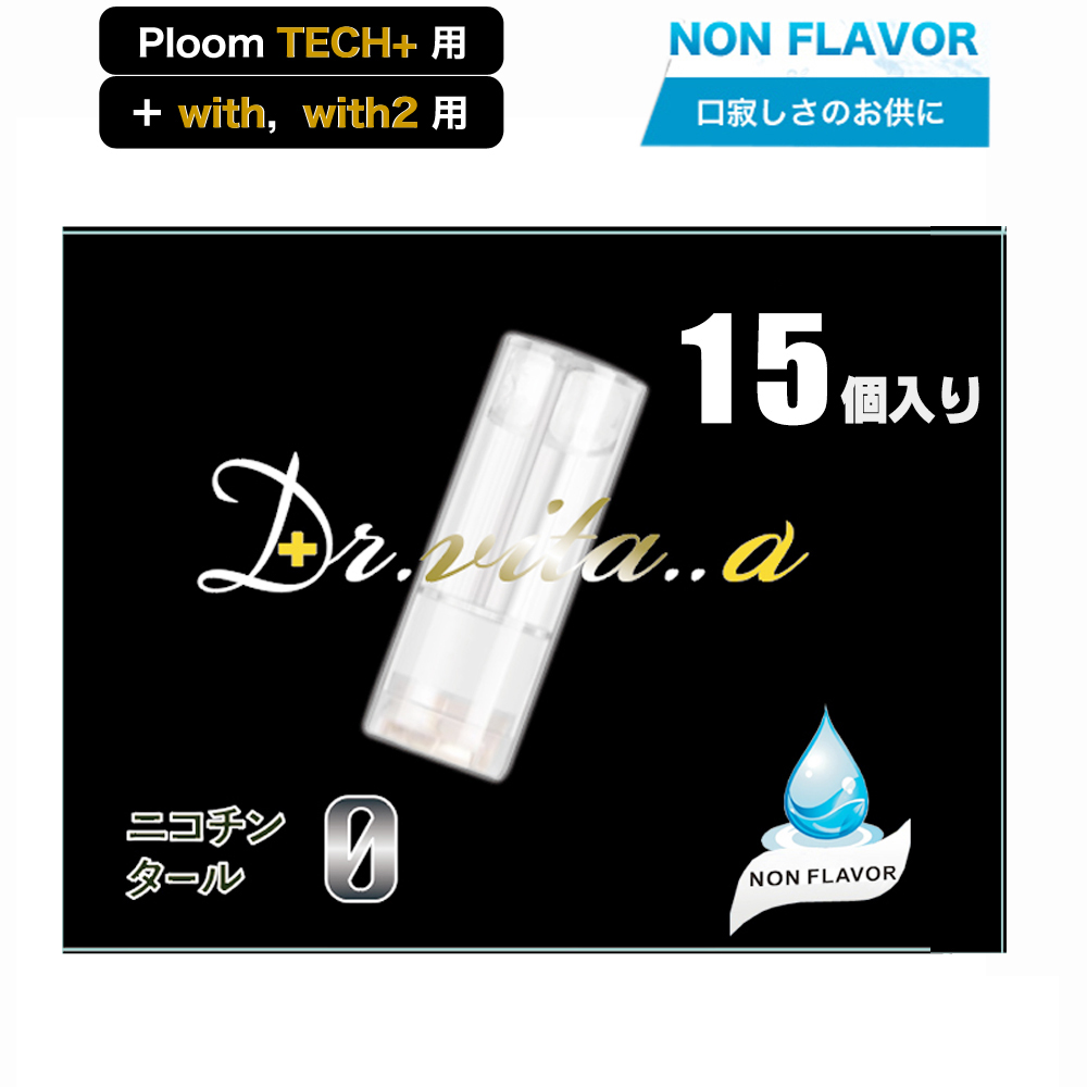 ドクター　ビタ　アルファ―　ベイプ