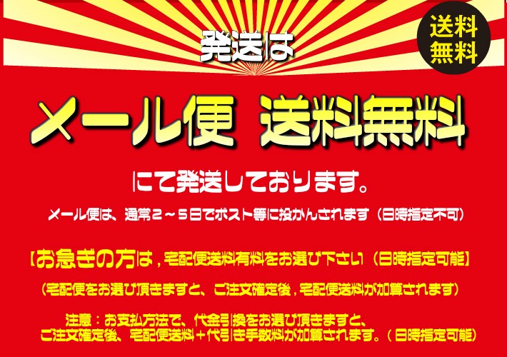 マル得のインクは高品質・激安・安心