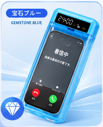 スマホロックボックス スマホ管理 ロックボックス タイマー付き スマホ
