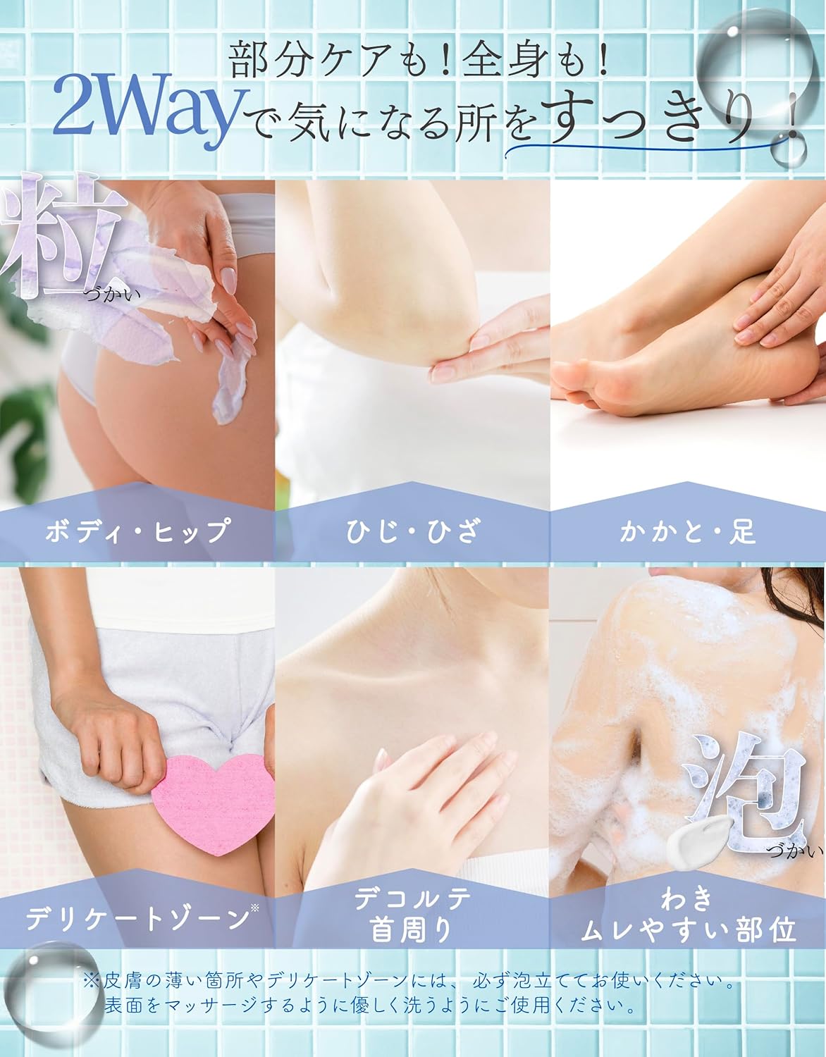 香水スクラブフェムケア スクラブ ボディスクラブ ボディソープ 470g