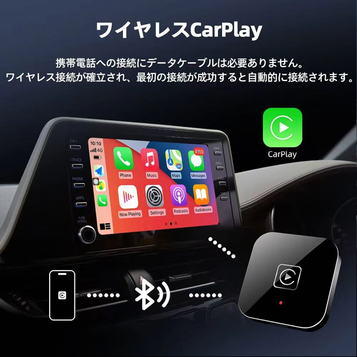 Android Auto