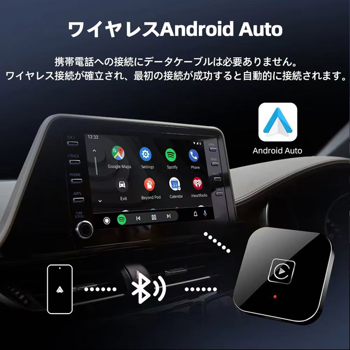 カープレイ