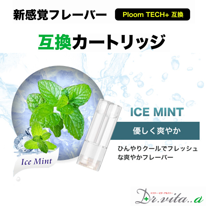 たばこカプセル タバコカプセル