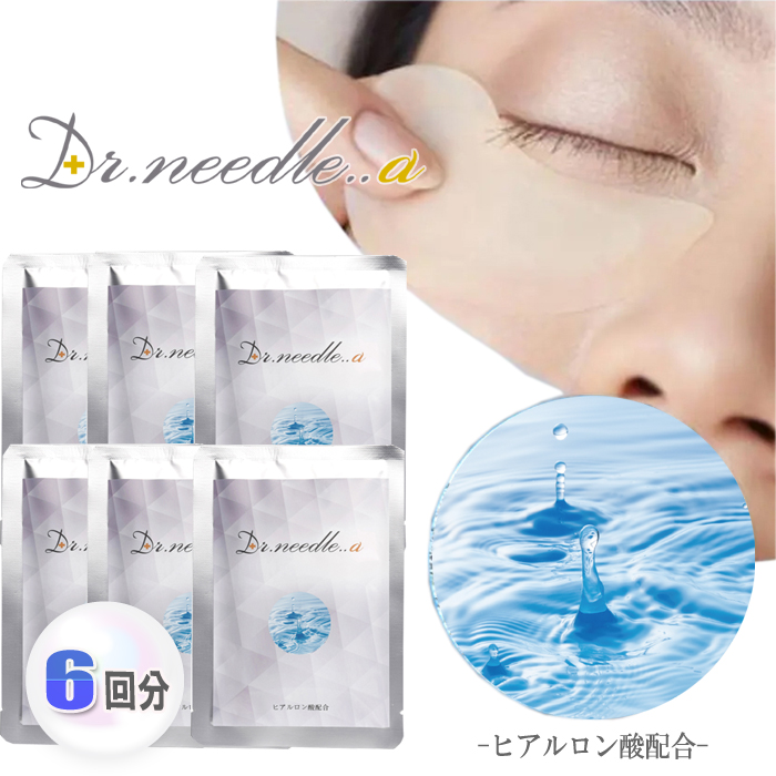 マイクロニードル パッチ 2枚×6袋入り ヒアルロン酸 コラーゲン