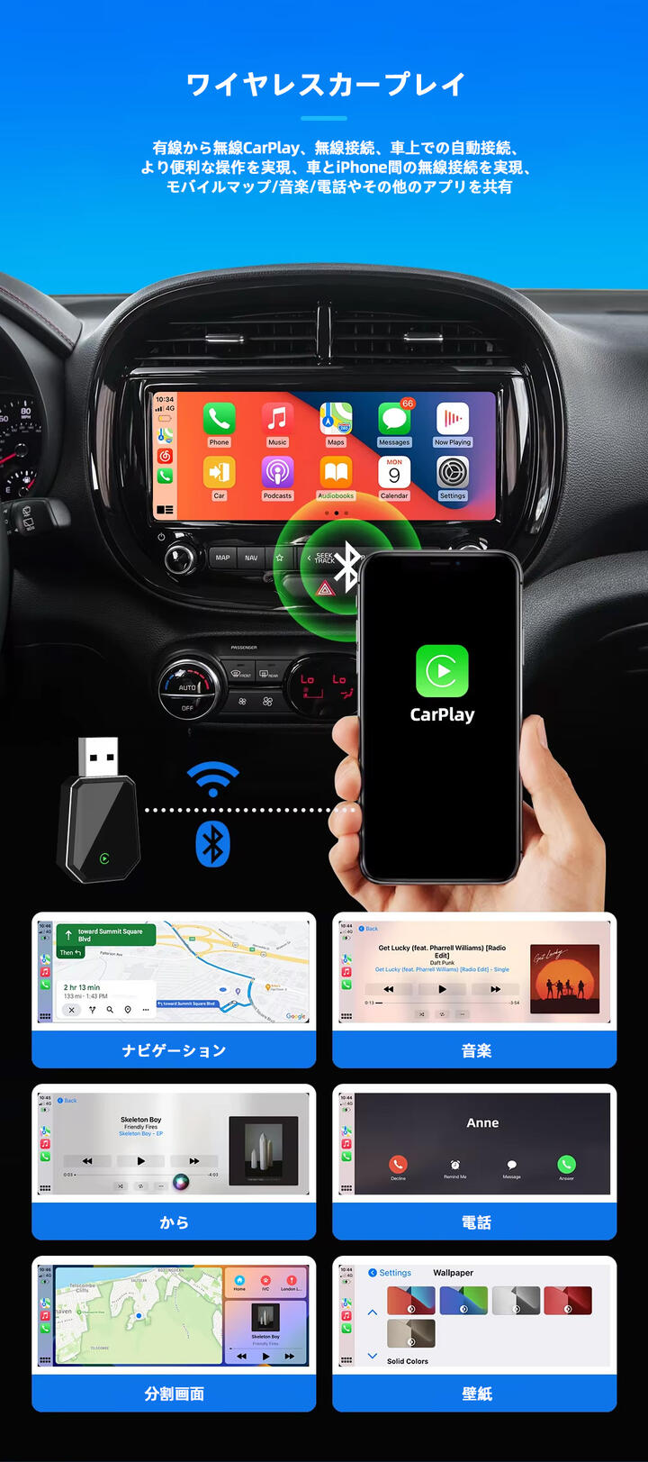 car play アダプター 無線 ワイヤレス CarPlay & Android Auto ai box