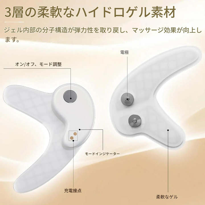 美顔器 ems 目元 アイマッサージャー リフトアップ 目元ケア