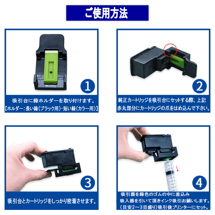 PIXUS BC-386 互換インク CANON 用 詰め替えインク カラー キャノン