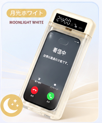 スマホロックボックス スマホ管理 ロックボックス タイマー付き スマホ
