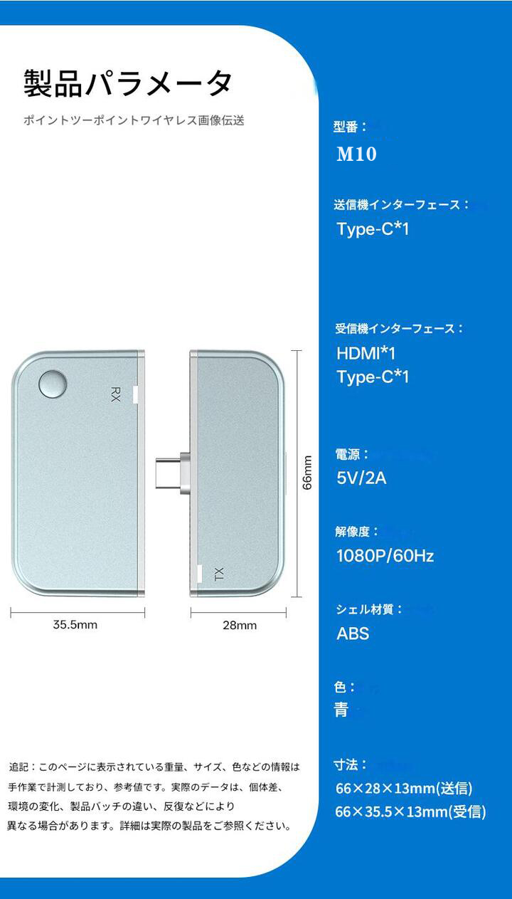 ワイヤレスhdmi　無線　 送受信機セット 世界最小クラス 最大50m無線伝送 Amazon | 「2026年革新的なワイヤレスHDMI 世界初の新機種 2通りの