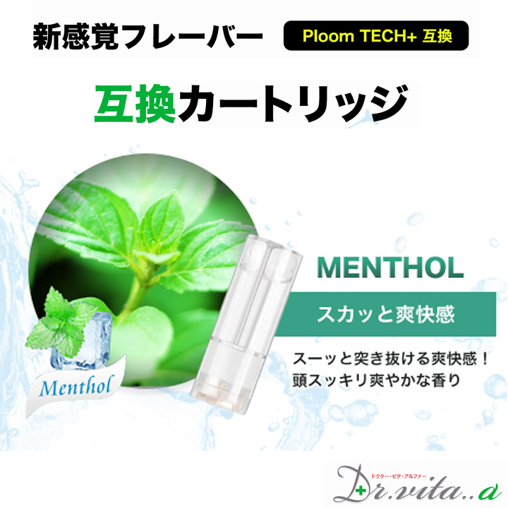 たばこカプセル タバコカプセル