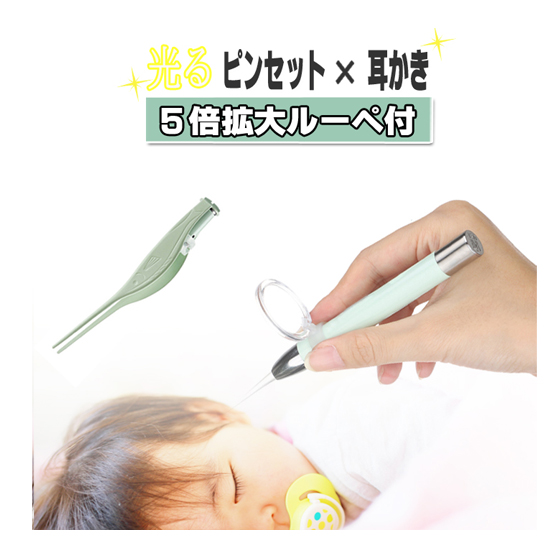 耳かき LEDライト 耳かきスコープ